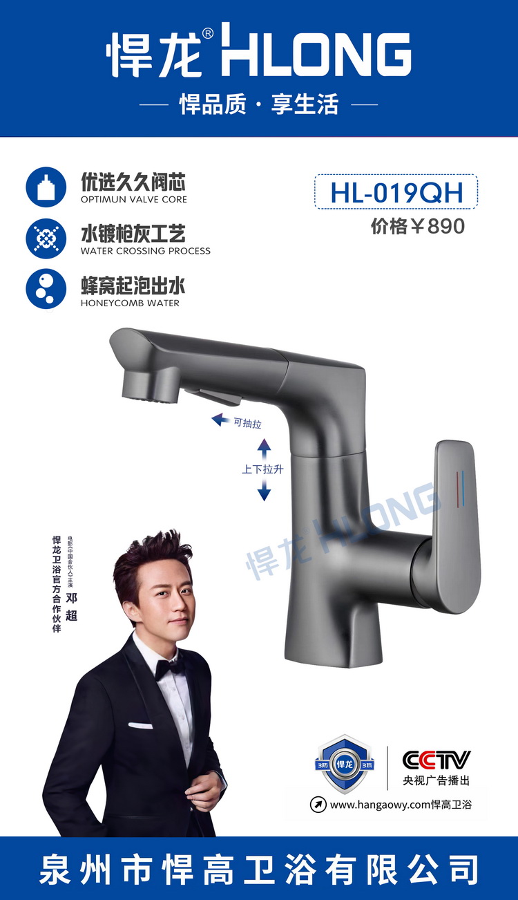 019QH- 